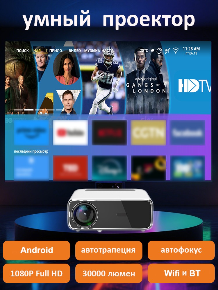 Proyector ThundeaL Full Auto HD 1080P WiFi 6 Android TD97 Pro TD97Pro Proyector
