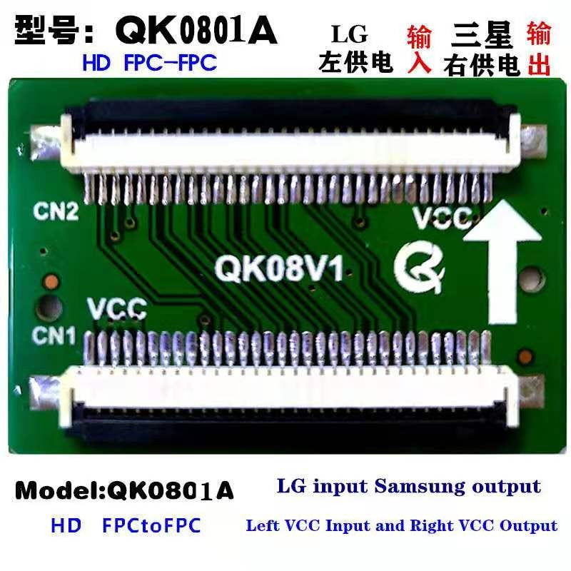 10 Uds HD 30pin a 30Pin FPC a LVDS LVDS a FPC cable conector Cable adaptador placa de señal QK0801A/B QK0802A/B