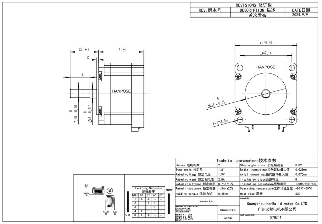 Motor paso a paso HANPOSE 23, modelo 23HS4128 23HS5128 23HS5628 23HS7628, diámetro del eje 8 mm, sistema de cuatro cables, motor serie 57.