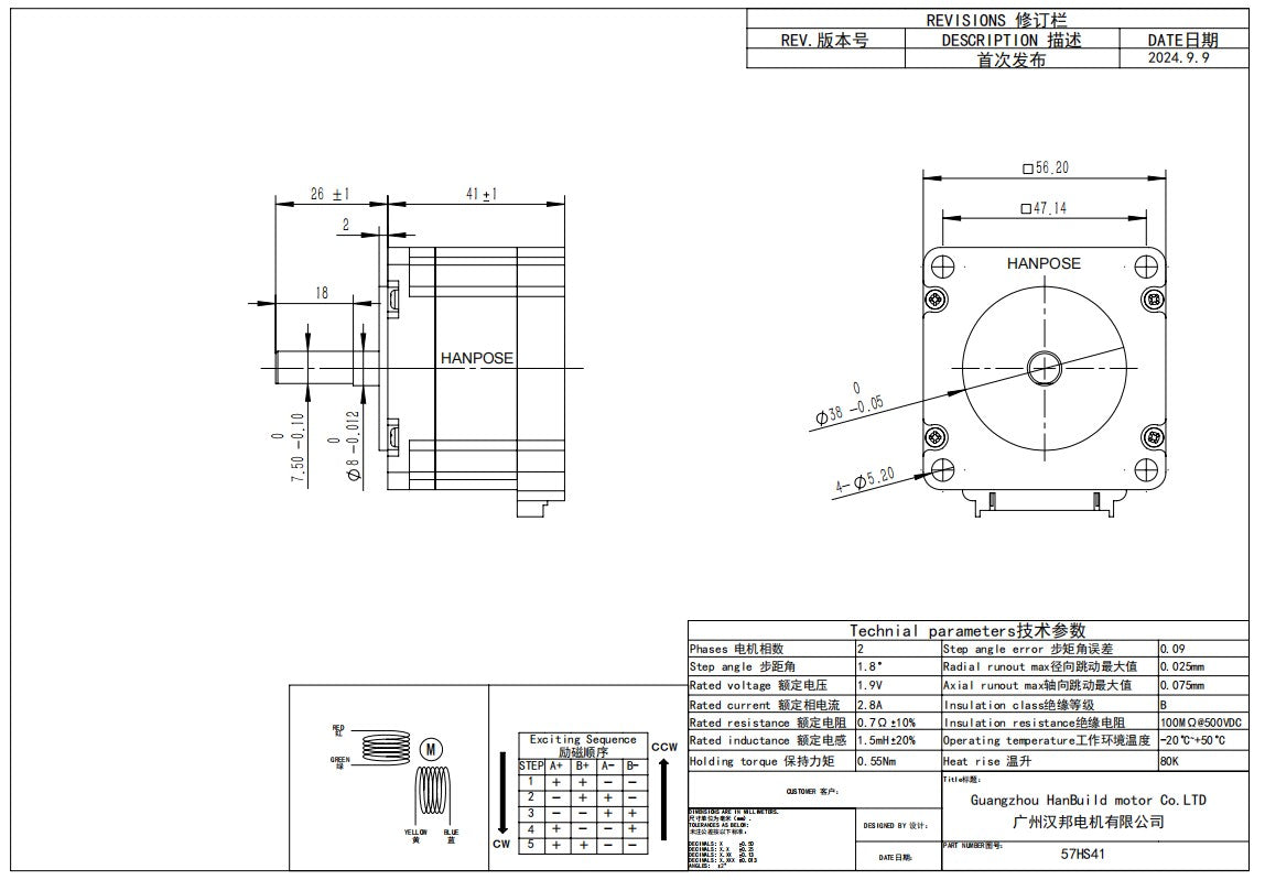 Motor paso a paso HANPOSE 23, modelo 23HS4128 23HS5128 23HS5628 23HS7628, diámetro del eje 8 mm, sistema de cuatro cables, motor serie 57.