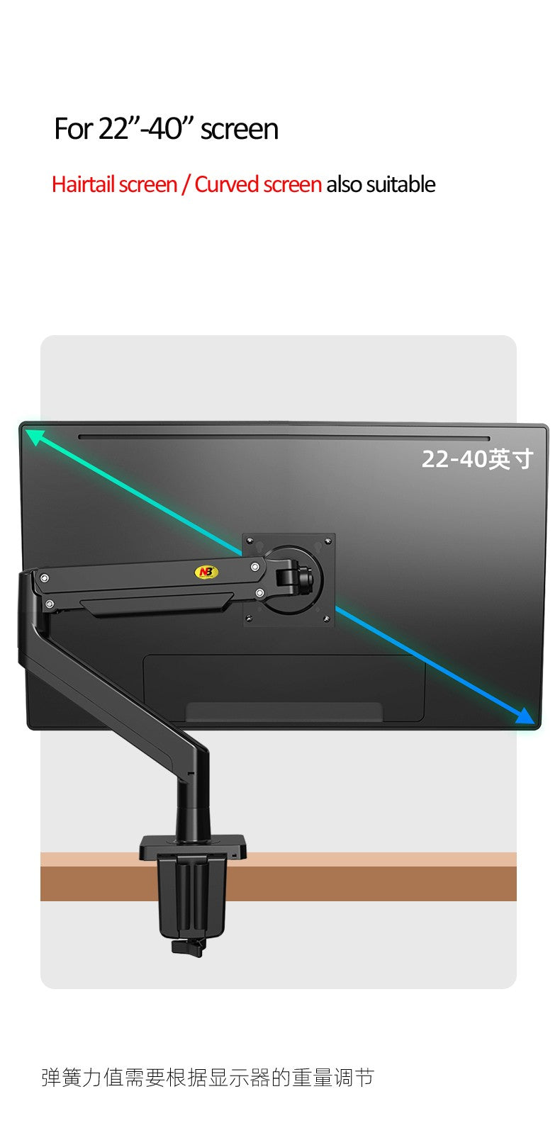 Soporte de monitor de escritorio con brazo de resorte de gas NB G40 G45 para pantallas de 22-40 pulgadas, rotación de 360°, 3-12 kg, 3-15 kg.