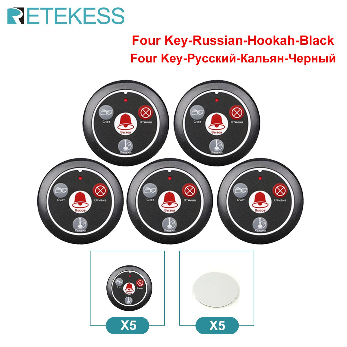 RETEKESS-sistema inalámbrico de llamadas para camarero, buscapersonas para restaurante, receptor de reloj T128, botón de llamada T117, servicio al cliente para cafetería
