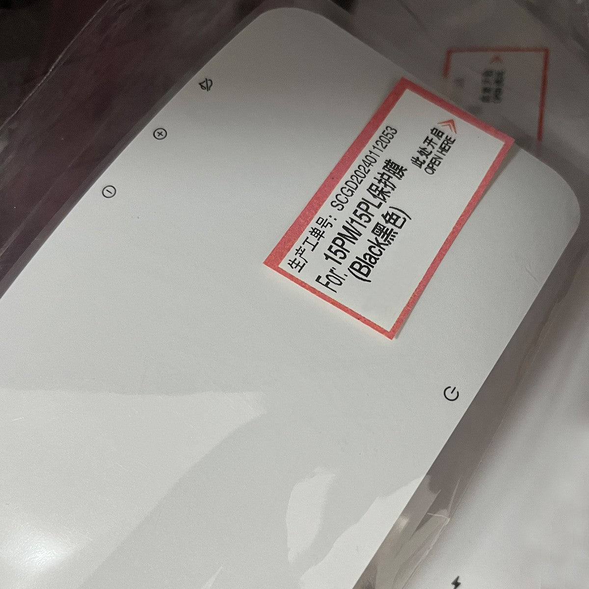 10 Uds nueva pantalla de teléfono móvil paquete Protector restaurado pegatina para iPhone 16 15 14 13 12 Pro película protectora frontal de fábrica