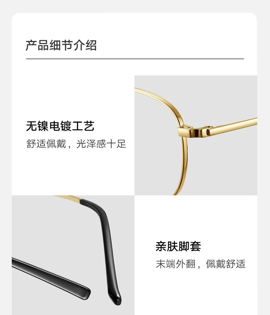 Gafas antiazules originales Xiaomi Mijia 40% Protector de ojos UV gafas de cristal antirayos azules para hombre mujer juegan teléfono/computadora/juego