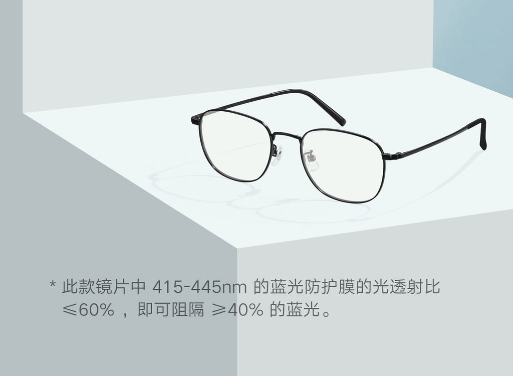 Gafas antiazules originales Xiaomi Mijia 40% Protector de ojos UV gafas de cristal antirayos azules para hombre mujer juegan teléfono/computadora/juego