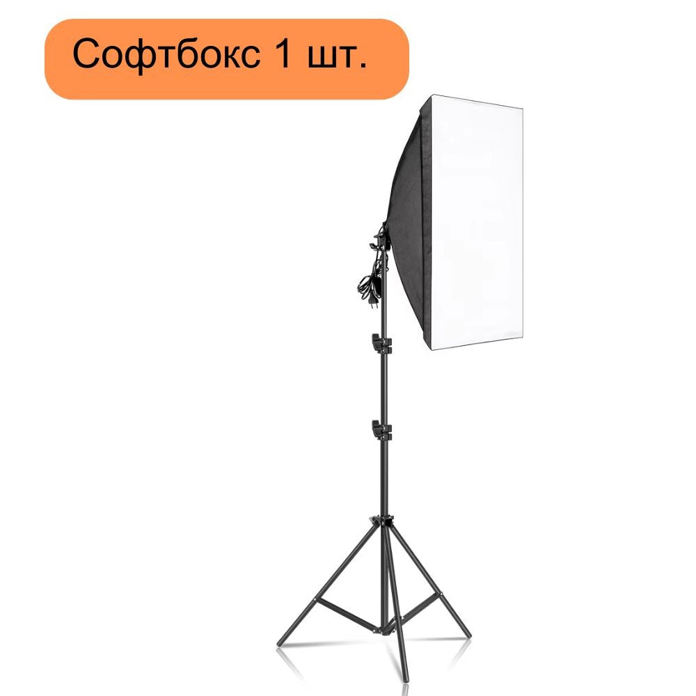 Kit de iluminación Softbox de 20-135W, lámpara LED de fotografía de 50x70CM, equipo profesional de sistema de luz continua para estudio fotográfico