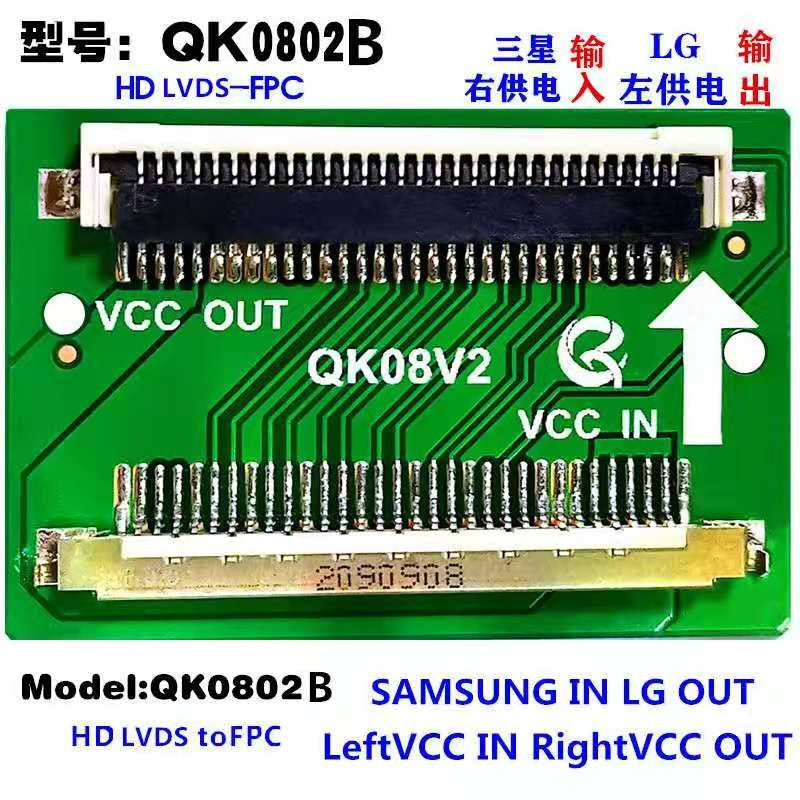 10 Uds HD 30pin a 30Pin FPC a LVDS LVDS a FPC cable conector Cable adaptador placa de señal QK0801A/B QK0802A/B
