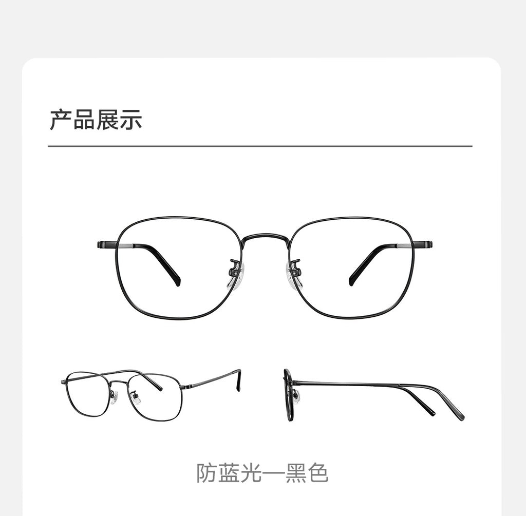 Gafas antiazules originales Xiaomi Mijia 40% Protector de ojos UV gafas de cristal antirayos azules para hombre mujer juegan teléfono/computadora/juego