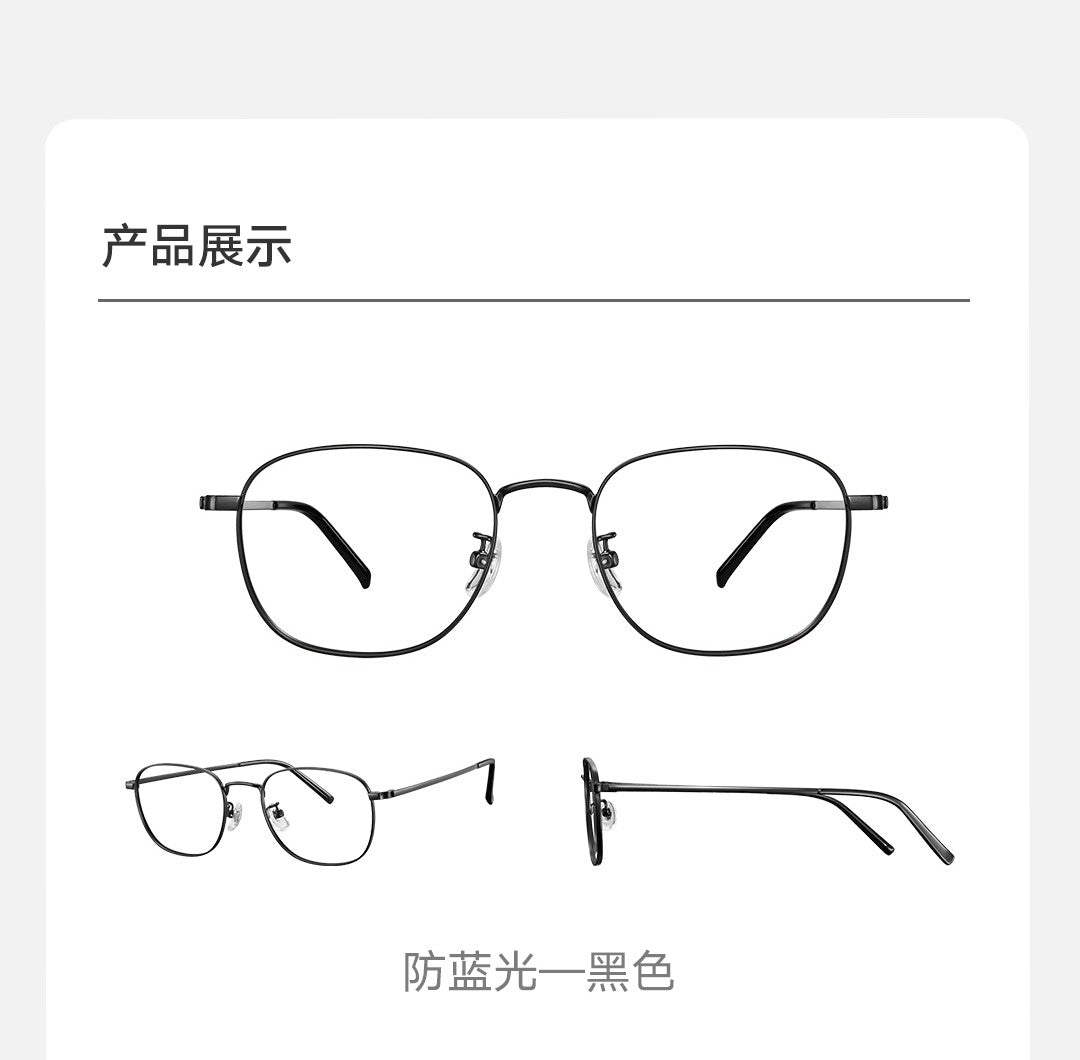 Gafas antiazules originales Xiaomi Mijia 40% Protector de ojos UV gafas de cristal antirayos azules para hombre mujer juegan teléfono/computadora/juego