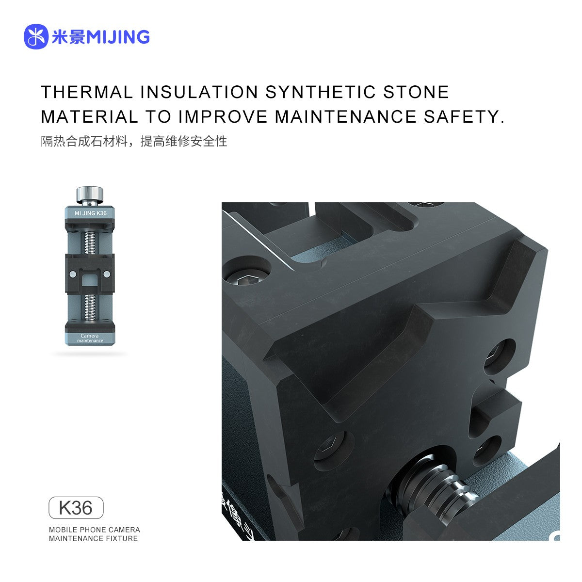 El accesorio de reparación de cámara MiJing K36 se utiliza para desoldar y reparar soldadura de cámaras de teléfonos móviles, herramienta de fijación multiángulo