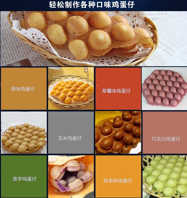 DMWD-Molde de máquina de gofres de burbujas para huevos de Hong Kong, rodillo para hornear, sartén de hierro, placa antiadherente para Muffin