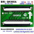 10 Uds HD 30pin a 30Pin FPC a LVDS LVDS a FPC cable conector Cable adaptador placa de señal QK0801A/B QK0802A/B