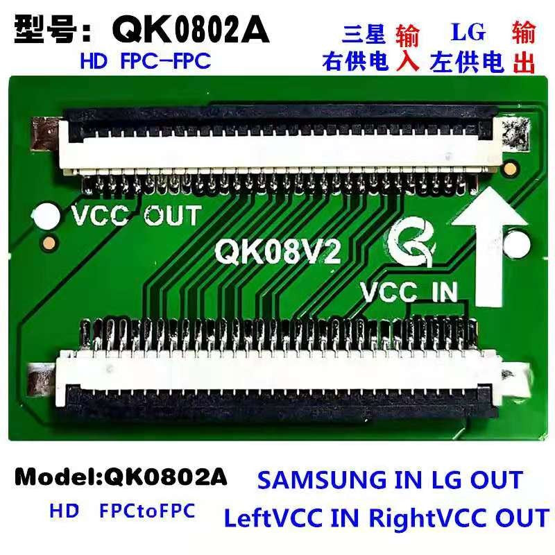 10 Uds HD 30pin a 30Pin FPC a LVDS LVDS a FPC cable conector Cable adaptador placa de señal QK0801A/B QK0802A/B