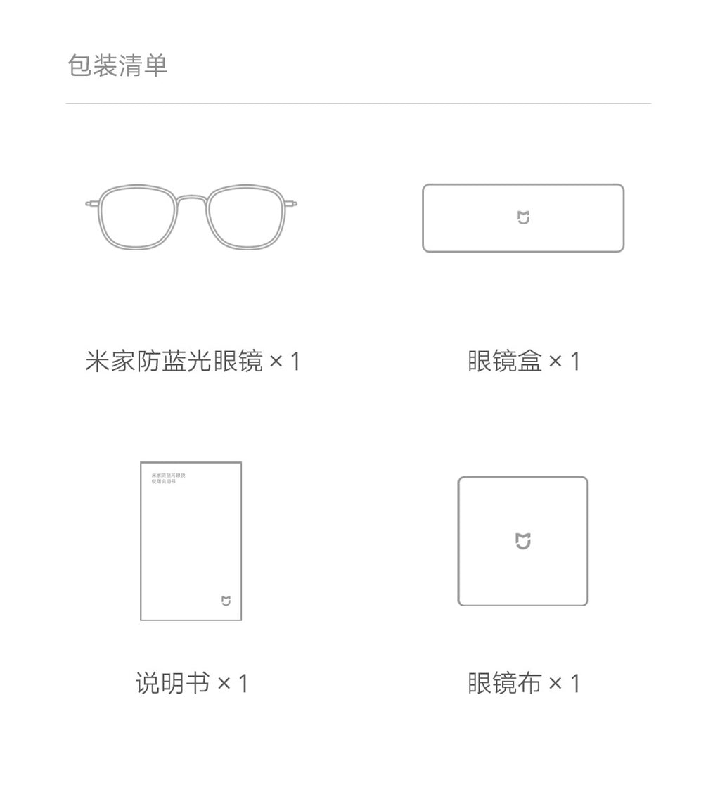 Gafas antiazules originales Xiaomi Mijia 40% Protector de ojos UV gafas de cristal antirayos azules para hombre mujer juegan teléfono/computadora/juego