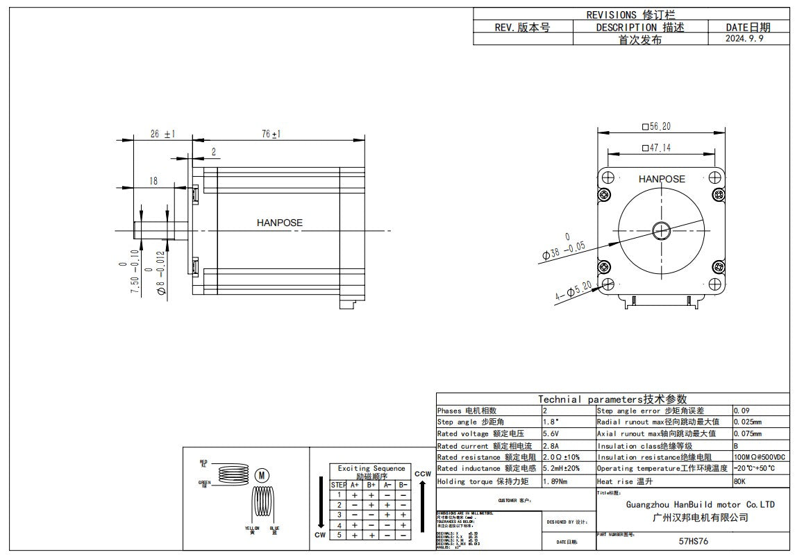 Motor paso a paso HANPOSE 23, modelo 23HS4128 23HS5128 23HS5628 23HS7628, diámetro del eje 8 mm, sistema de cuatro cables, motor serie 57.