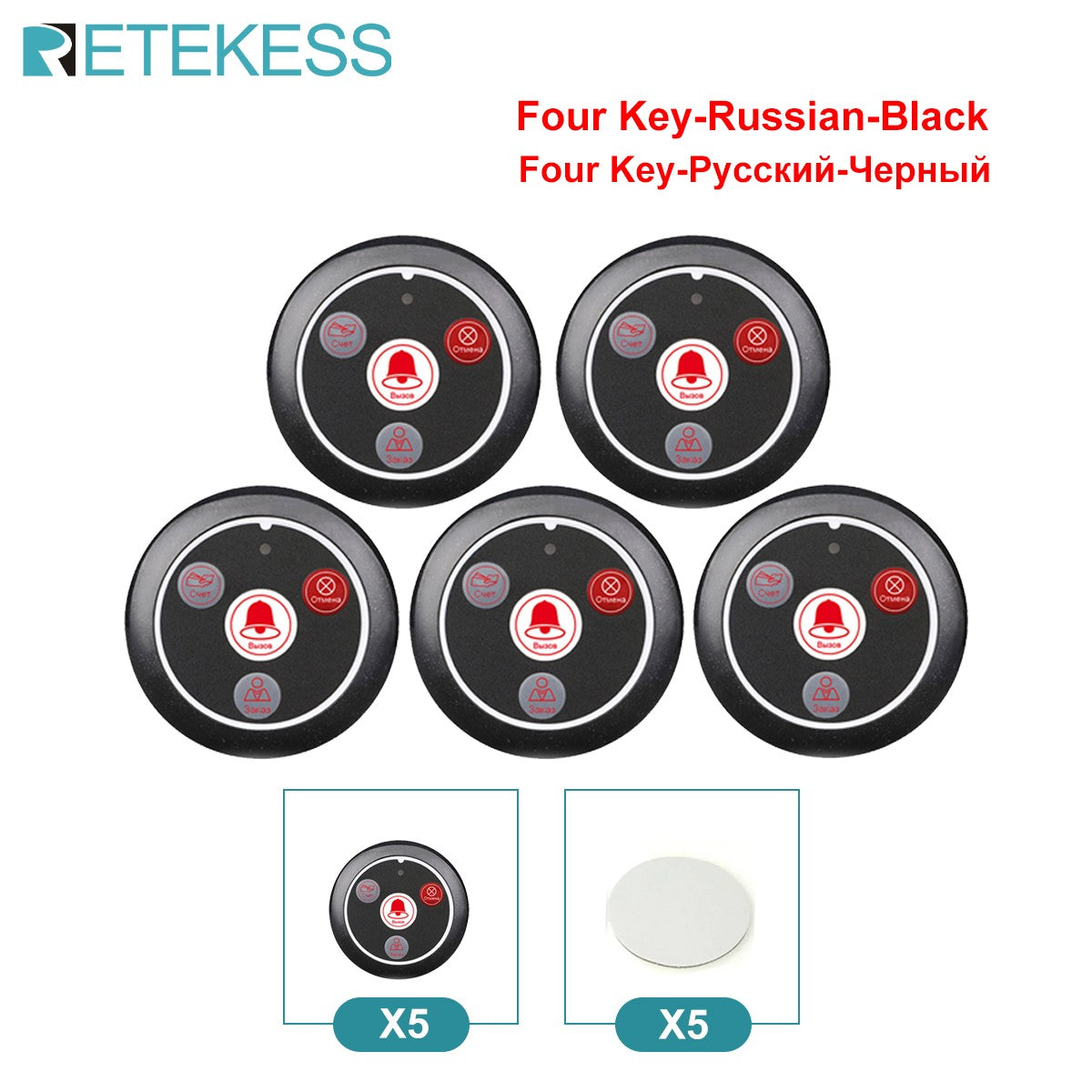 RETEKESS-sistema inalámbrico de llamadas para camarero, buscapersonas para restaurante, receptor de reloj T128, botón de llamada T117, servicio al cliente para cafetería