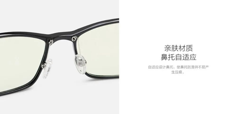 Gafas antiazules originales Xiaomi Mijia 40% Protector de ojos UV gafas de cristal antirayos azules para hombre mujer juegan teléfono/computadora/juego