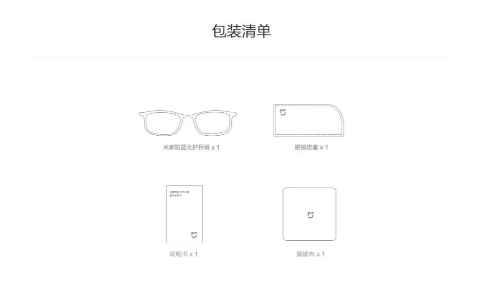 Gafas antiazules originales Xiaomi Mijia 40% Protector de ojos UV gafas de cristal antirayos azules para hombre mujer juegan teléfono/computadora/juego