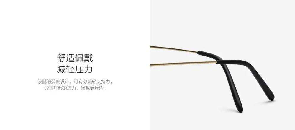 Gafas antiazules originales Xiaomi Mijia 40% Protector de ojos UV gafas de cristal antirayos azules para hombre mujer juegan teléfono/computadora/juego