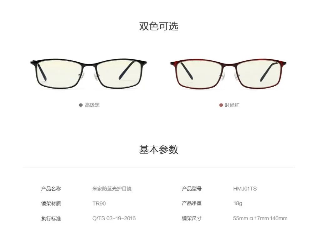 Gafas antiazules originales Xiaomi Mijia 40% Protector de ojos UV gafas de cristal antirayos azules para hombre mujer juegan teléfono/computadora/juego