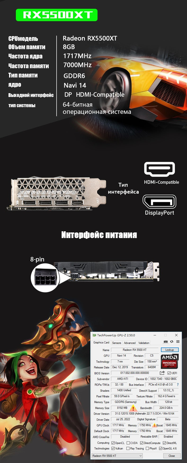 Tarjeta gráfica Veineda RX 5500XT 8GB GPU GDDR6 128Bit 8pin7nm DP * 2 tarjeta de vídeo compatible con CPU de escritorio placa de video