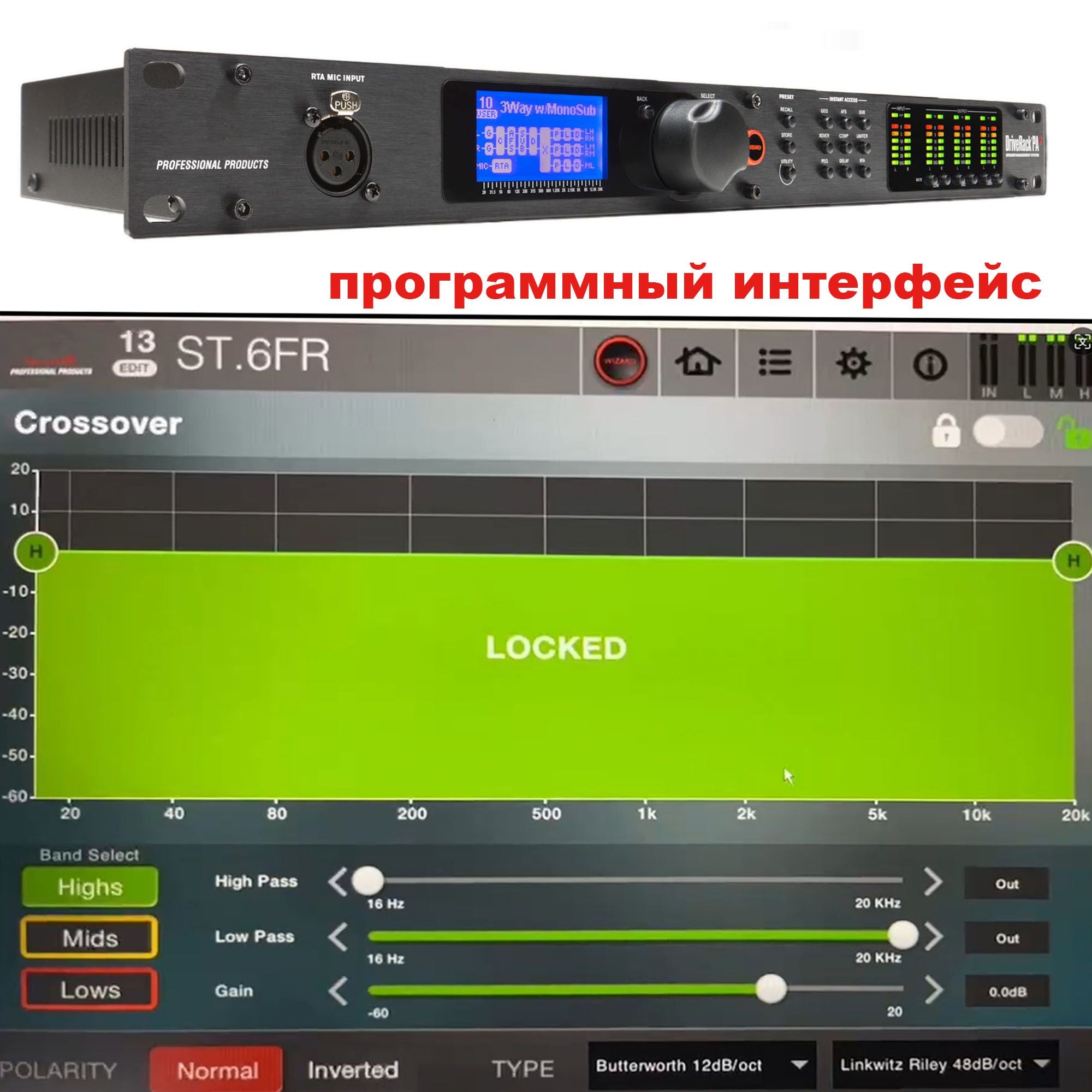 Sistema de Gestión de altavoces 2 en 6, procesador Digital DriveRack PA2 DSP, si