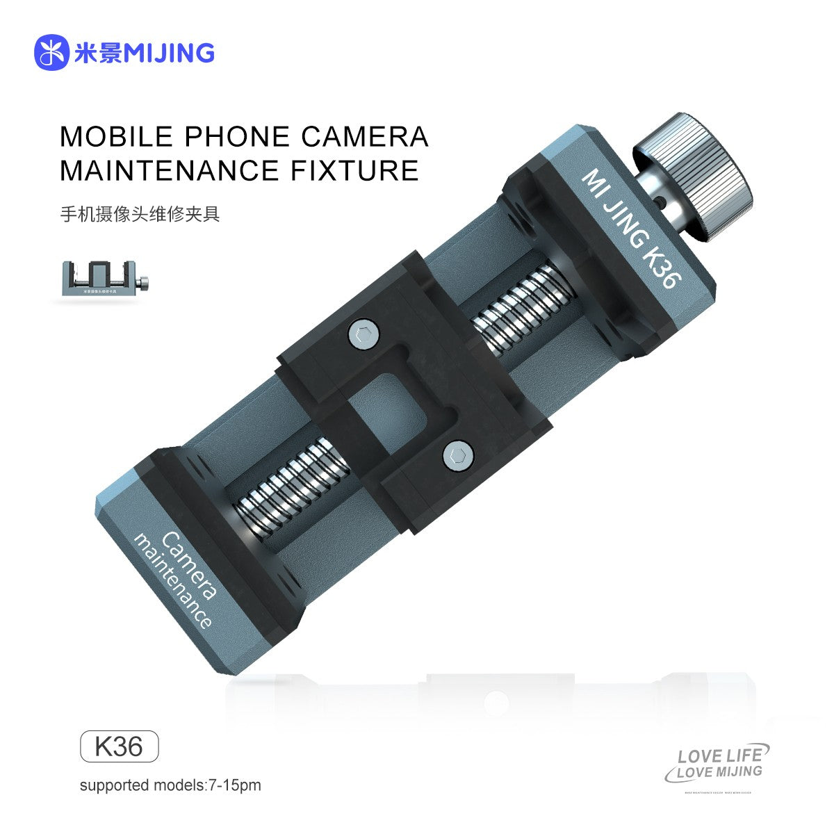 El accesorio de reparación de cámara MiJing K36 se utiliza para desoldar y reparar soldadura de cámaras de teléfonos móviles, herramienta de fijación multiángulo