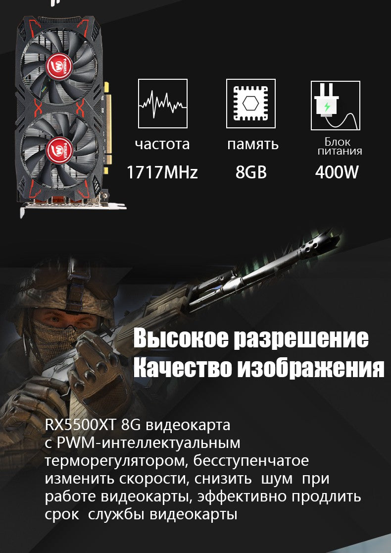 Tarjeta gráfica Veineda RX 5500XT 8GB GPU GDDR6 128Bit 8pin7nm DP * 2 tarjeta de vídeo compatible con CPU de escritorio placa de video