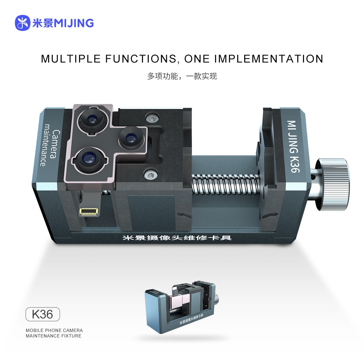 El accesorio de reparación de cámara MiJing K36 se utiliza para desoldar y reparar soldadura de cámaras de teléfonos móviles, herramienta de fijación multiángulo