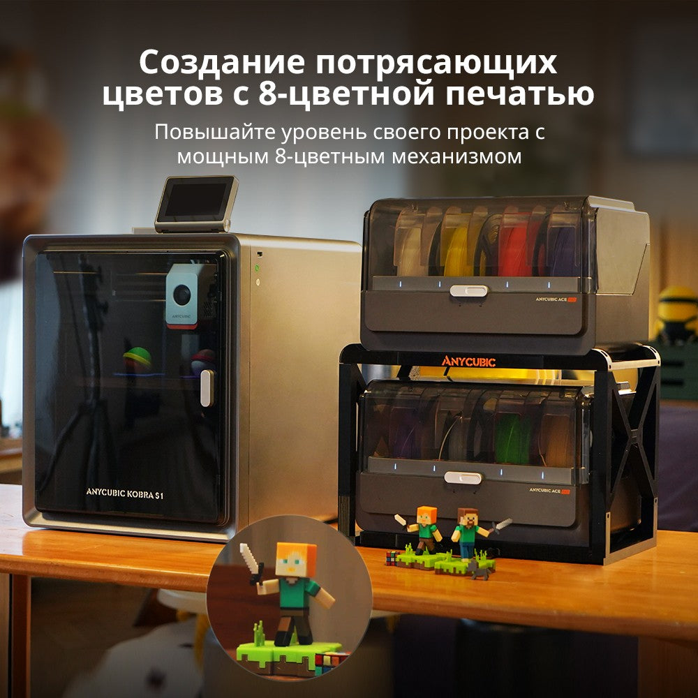 Anycubic Kobra S1 Combo impresora 3D multicolor núcleo de alta precisión XY estructura estable velocidad máxima ultrasilencioso 600 mm/s impresora 3D
