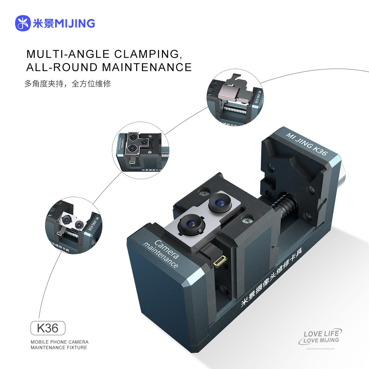 El accesorio de reparación de cámara MiJing K36 se utiliza para desoldar y reparar soldadura de cámaras de teléfonos móviles, herramienta de fijación multiángulo