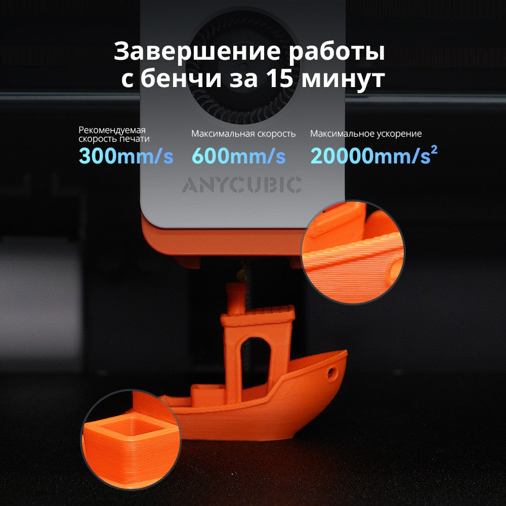 Anycubic Kobra S1 Combo impresora 3D multicolor núcleo de alta precisión XY estructura estable velocidad máxima ultrasilencioso 600 mm/s impresora 3D
