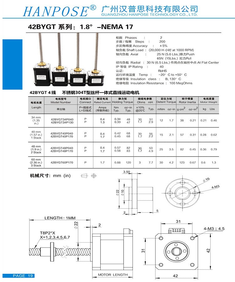 Motor paso a paso Nema17 40mm 1.5A 42 17HS4401S-T8 * 8 300mm varilla de tornillo Motor Z lineal con tornillo de avance Trapezoidal para impresora 3D